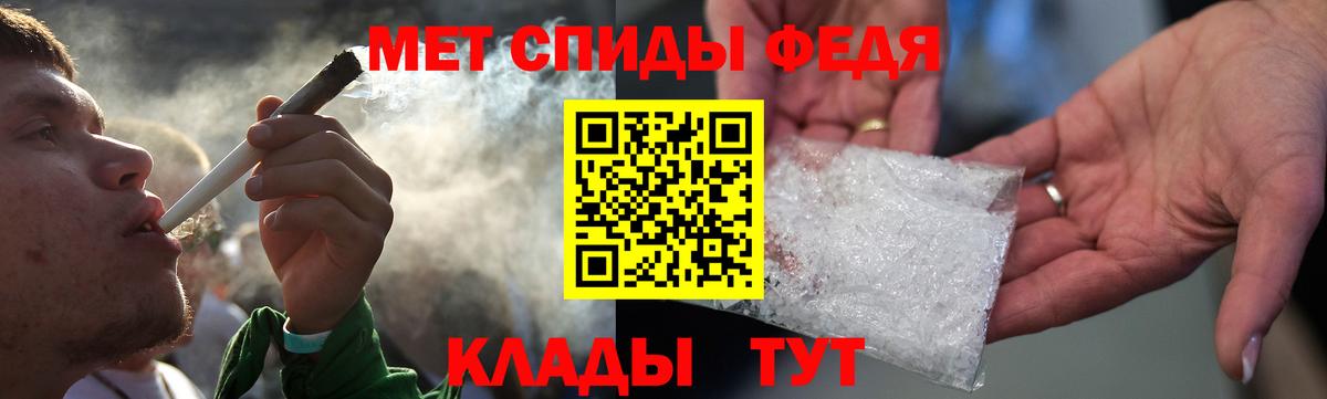 Amphetamine  Amphetamine Розовый  Вход с VPN  Назарово 