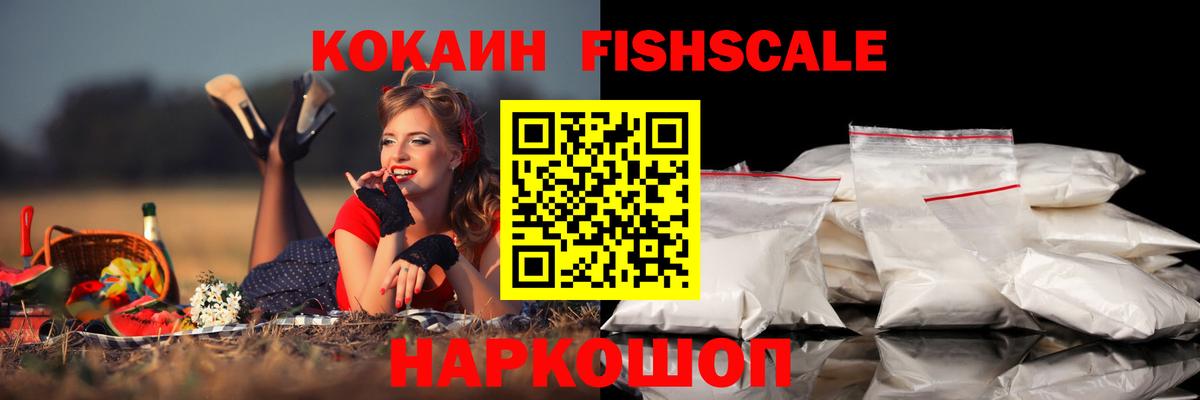 COCAIN  Cocaine 99%  Вход с VPN  Кокаин Боливия  Назарово 