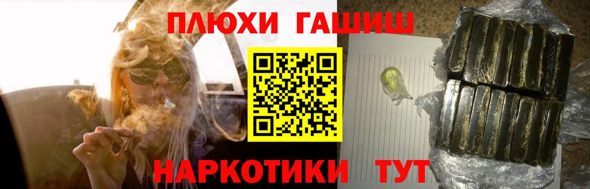 Назарово  где продают   Вход с VPN  Гашиш Ice-O-Lator 