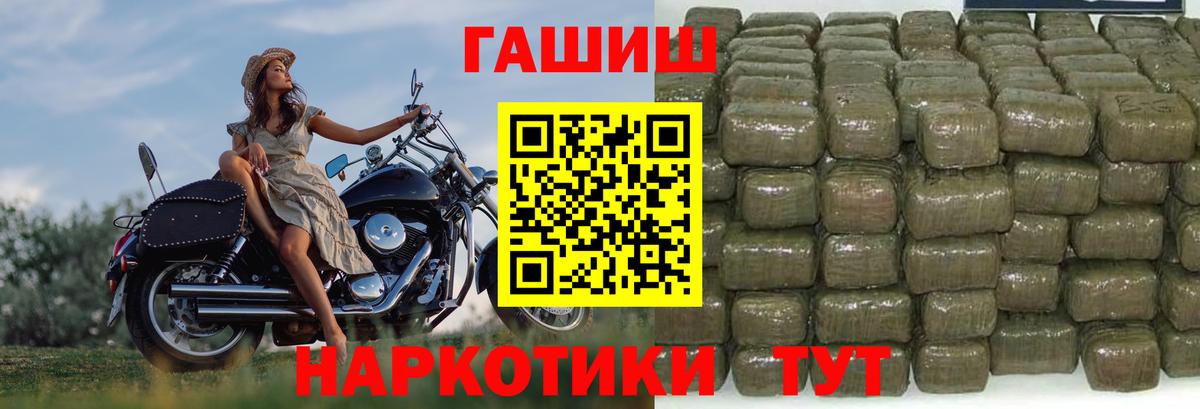 Гашиш hashish Назарово