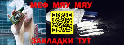 стафф Славянск-на-Кубани