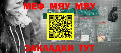стафф Славянск-на-Кубани