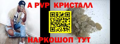 не бодяженный Сланцы