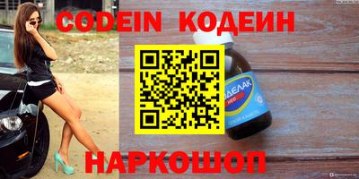 кокаин Среднеуральск