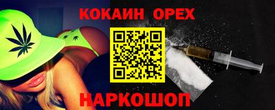 кокаин Среднеуральск