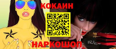 не бодяженный Сланцы