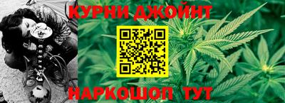 эйфоретик Старая Купавна