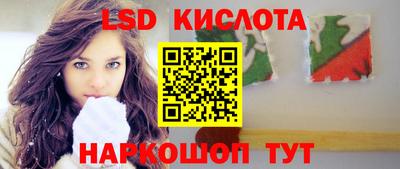 твердый Ставрополь