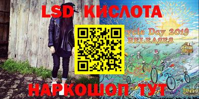сатива Славгород