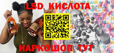 стафф Славянск-на-Кубани