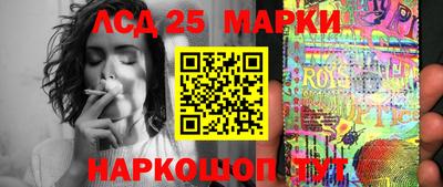 стафф Славянск-на-Кубани
