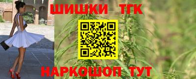 стафф Славянск-на-Кубани