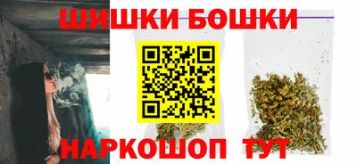 эйфоретик Старая Купавна