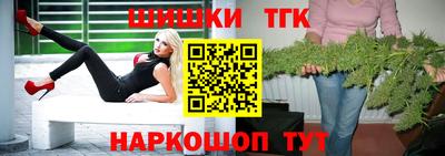 эйфоретик Старая Купавна