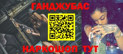 не бодяженный Сланцы