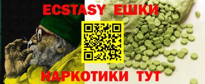 эйфоретик Старая Купавна