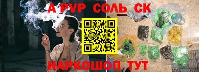 сатива Славгород