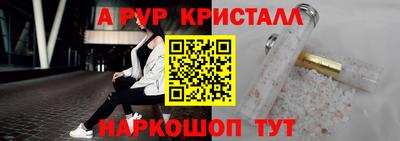 стафф Славянск-на-Кубани