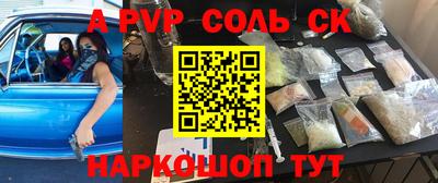 не бодяженный Сланцы