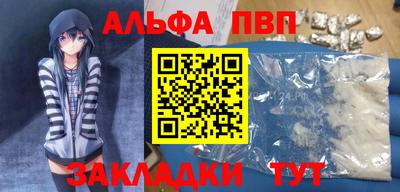стафф Славянск-на-Кубани