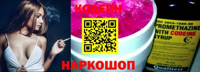 не бодяженный Сланцы