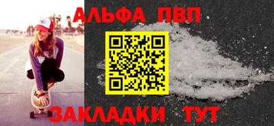 стафф Славянск-на-Кубани
