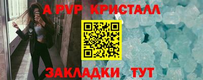 твердый Ставрополь