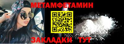 сатива Славгород