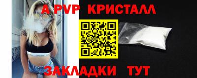 сатива Славгород