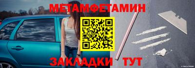 сатива Славгород