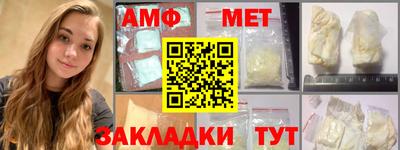 не бодяженный Сланцы