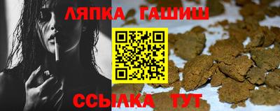 стафф Славянск-на-Кубани