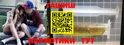 стафф Славянск-на-Кубани