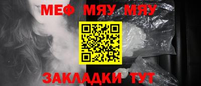 эйфоретик Старая Купавна