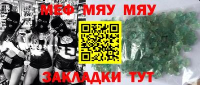 стафф Славянск-на-Кубани