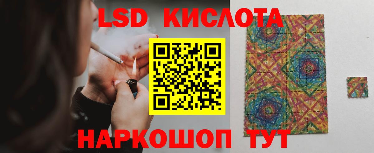 ОМГ ОМГ ссылка  ЛСД экстази кислота  Вход с VPN  Назарово 