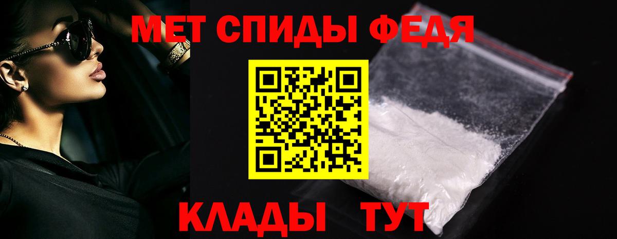 МЕТАМФЕТАМИН винт Назарово