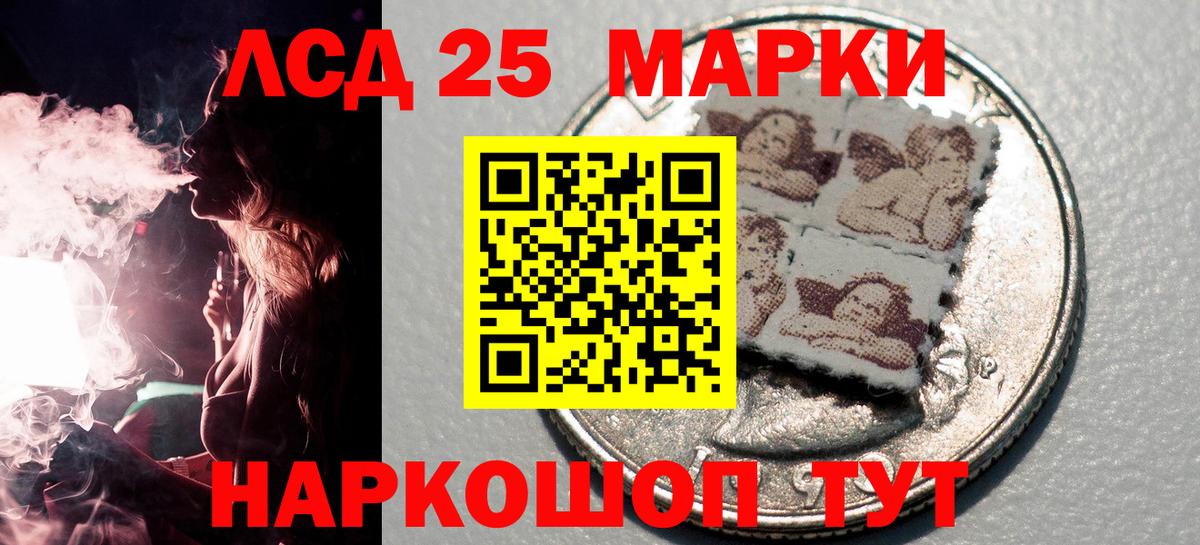 Марки N-bome 1,5мг Назарово