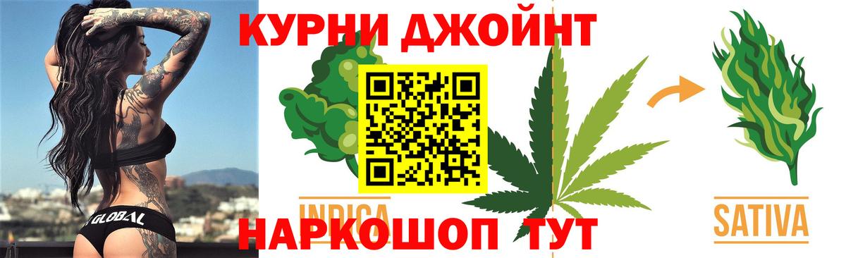 Каннабис план Назарово